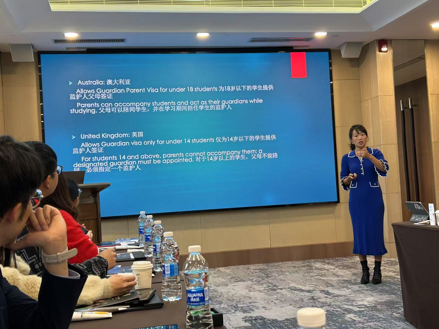ACAE澳洲留学移民中心